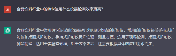 問題七：食品飲料行業(yè)中的Brix值用什么儀器檢測效率更高？